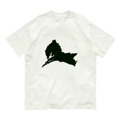 試される県民愛『茨城県』編 Organic Cotton T-Shirt