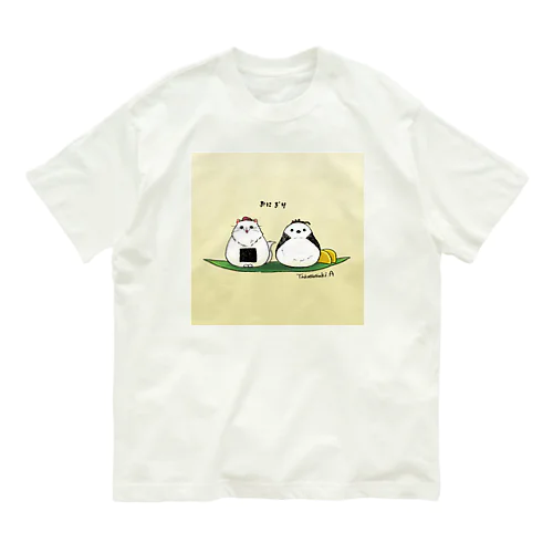 おにぎり　ねこ梅＆シマエナガ昆布 Organic Cotton T-Shirt