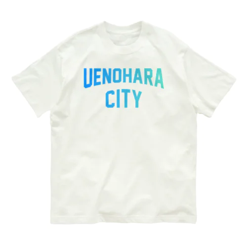 上野原市 UENOHARA CITY オーガニックコットンTシャツ