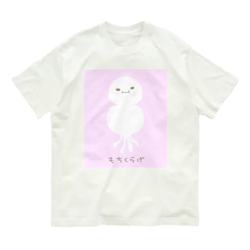 もちくらげちゃん オーガニックコットンTシャツ