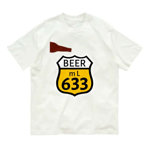 【ROUTE 66風】BEER 633 (瓶あり) オーガニックコットンTシャツ