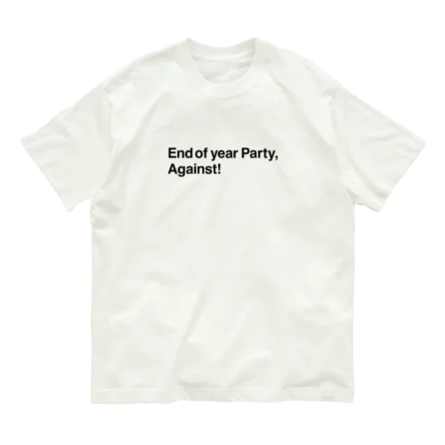 End of year Party, Against! オーガニックコットンTシャツ