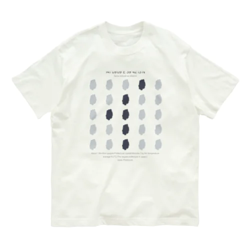 岩手県（イワテのイ） Organic Cotton T-Shirt