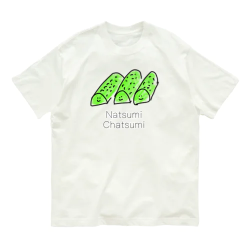 なっちゃ畑(綺麗め) Organic Cotton T-Shirt