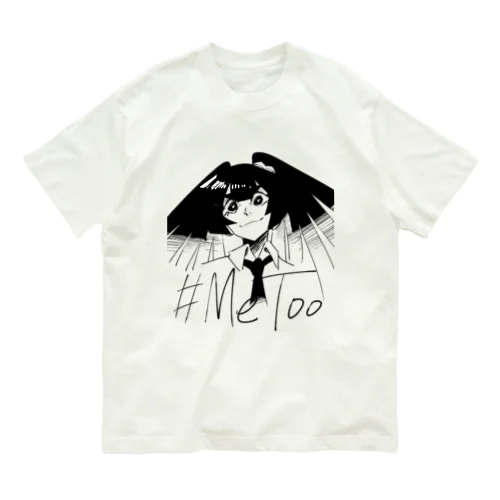 黙らないちゃん　シンプルver Organic Cotton T-Shirt