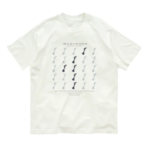 石川県（イシカワのイ） オーガニックコットンTシャツ