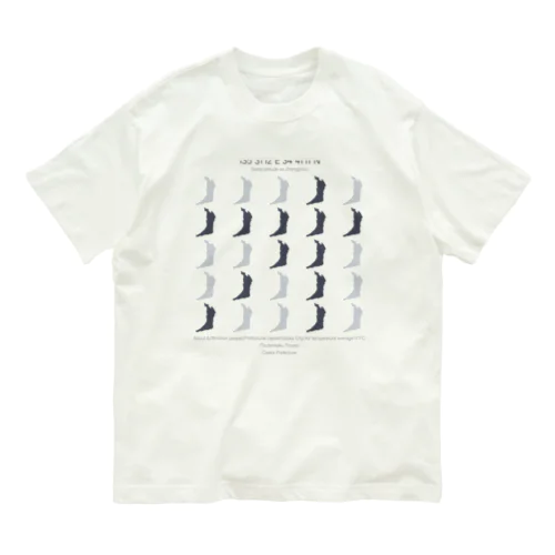 大阪府（オオサカのオ） Organic Cotton T-Shirt