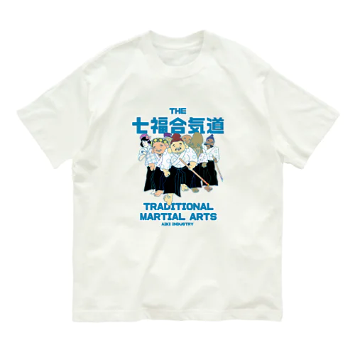 七福合気道 オーガニックコットンTシャツ