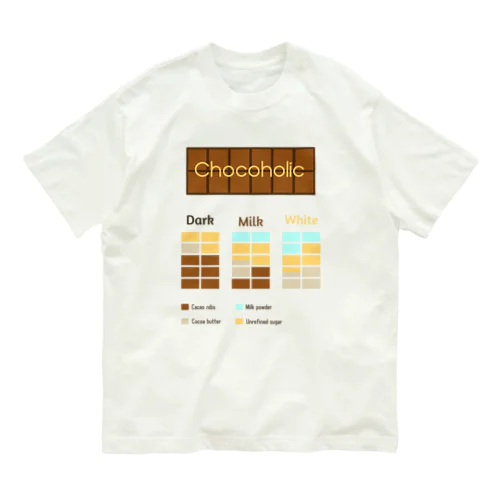 チョコレート大好きさんの為のチョコっとしたデータ（3） Organic Cotton T-Shirt