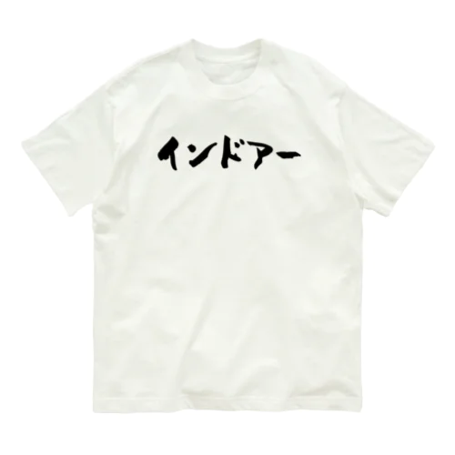 インドアー アウトドア indoor OUTDOOR オーガニックコットンTシャツ