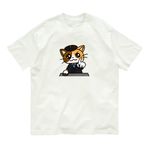 にゃんこ運転士 オーガニックコットンTシャツ