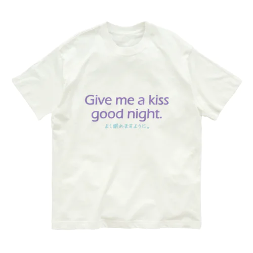 よく眠れますように。 Organic Cotton T-Shirt