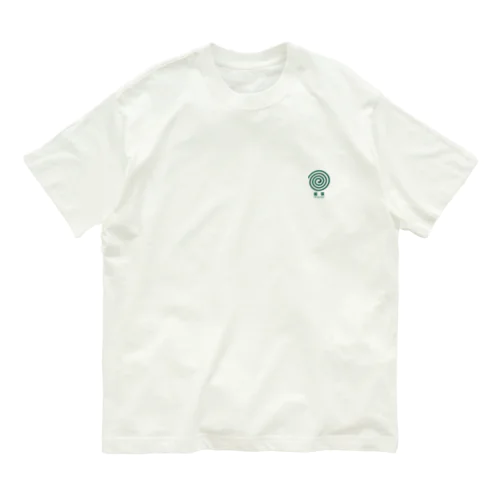 緊張してます。 胸ワンポイント Organic Cotton T-Shirt