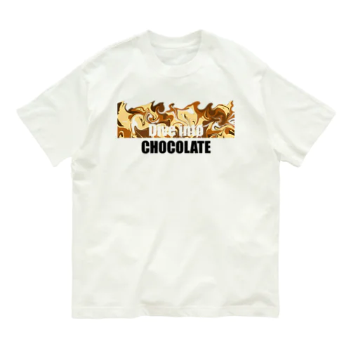 チョコレートに溺れていたい☆マーブル Organic Cotton T-Shirt