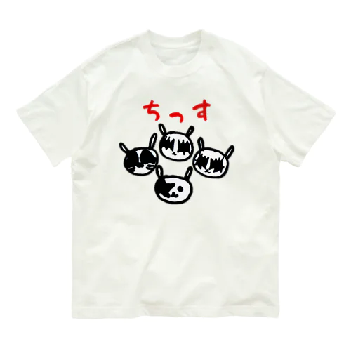 ちっす Organic Cotton T-Shirt