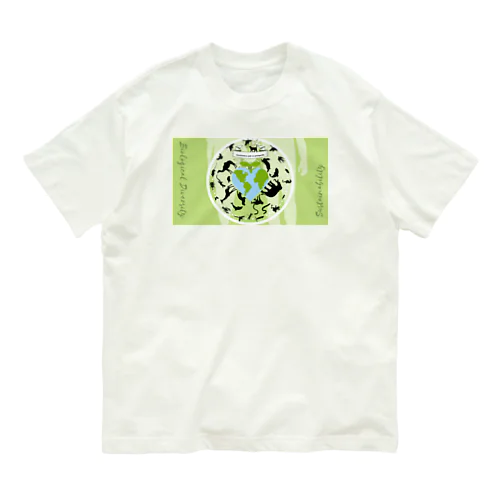 生物多様性と持続可能性と共存共栄 Organic Cotton T-Shirt