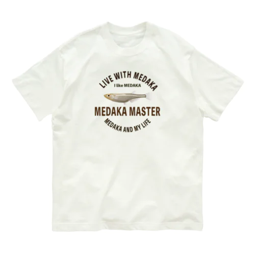 メダカ好きのTシャツ Organic Cotton T-Shirt