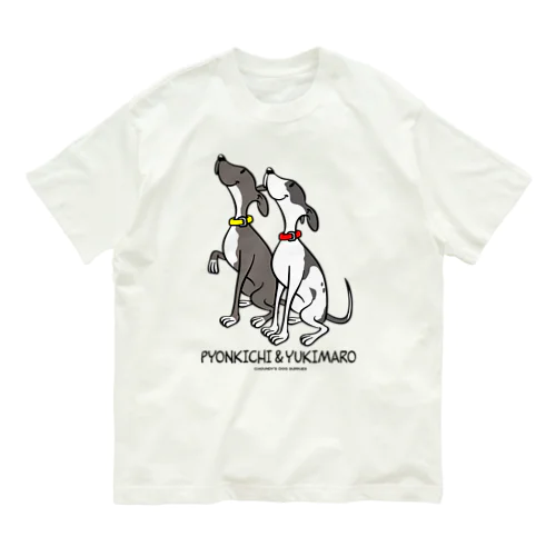 ぴょん吉＆ゆきまろさん専用 オーガニックコットンTシャツ