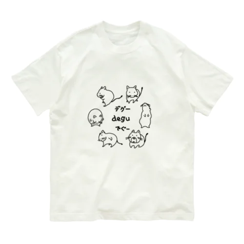 デグーdeguでぐー　2 Organic Cotton T-Shirt