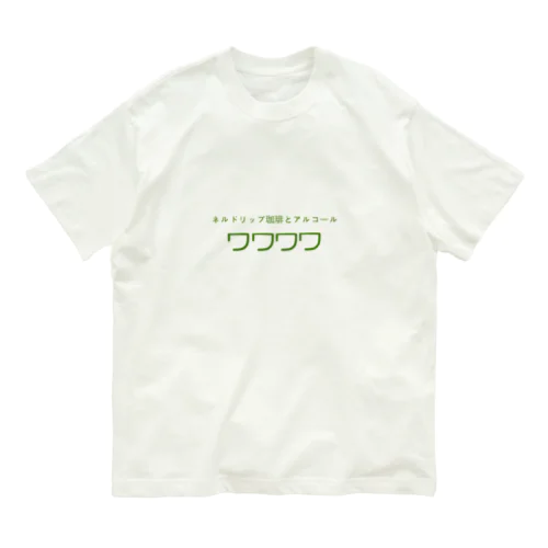 街でばっちり宣伝T オーガニックコットンTシャツ