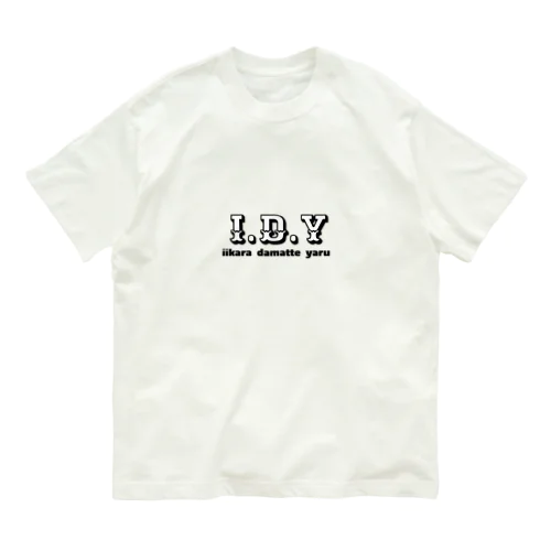 I.D.Y オーガニックコットンTシャツ