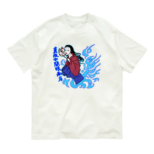 真夜中開眼商店 Organic Cotton T-Shirt