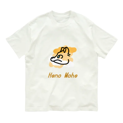 へのもへフォックス Organic Cotton T-Shirt