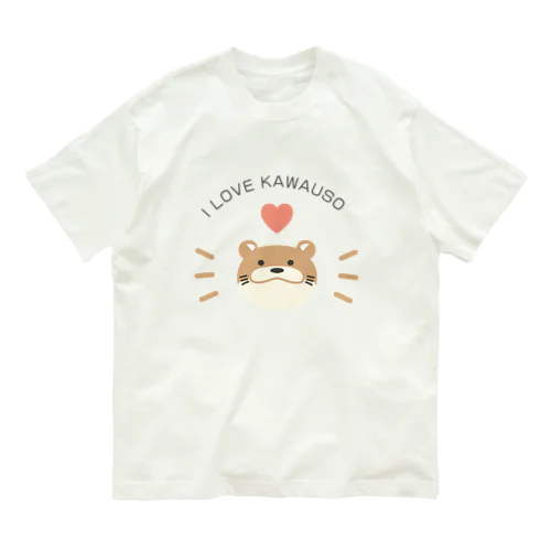 ILOVE♡かわうそくん Organic Cotton T-Shirt