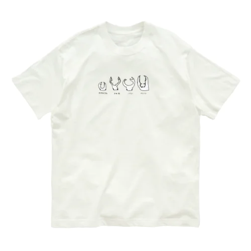 くわがた4 オーガニックコットンTシャツ