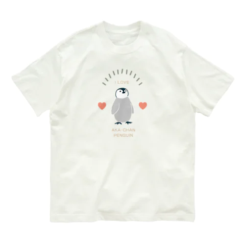 ILOVE♡赤ちゃんペンギン オーガニックコットンTシャツ