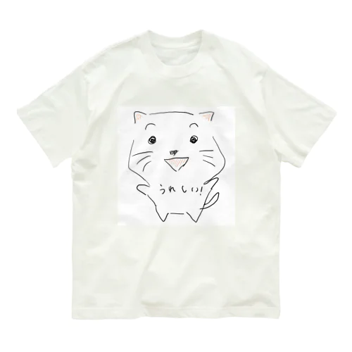 ポジティブな猫 オーガニックコットンTシャツ