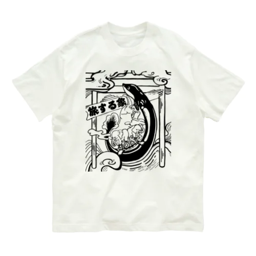 Journey Ellephants 【WHT】 Organic Cotton T-Shirt