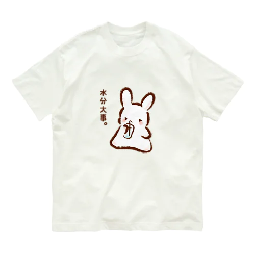 水分大事。 オーガニックコットンTシャツ