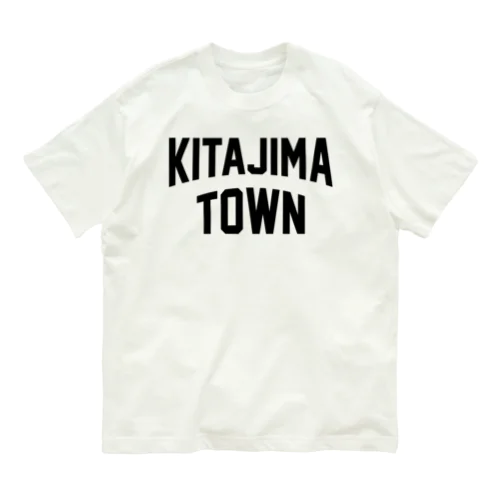 北島町 KITAJIMA TOWN オーガニックコットンTシャツ