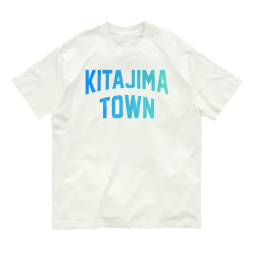 北島町 KITAJIMA TOWN オーガニックコットンTシャツ
