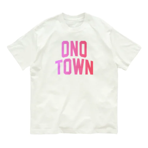 大野町 ONO TOWN オーガニックコットンTシャツ