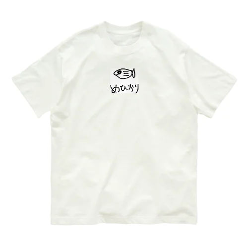 めひかり Organic Cotton T-Shirt