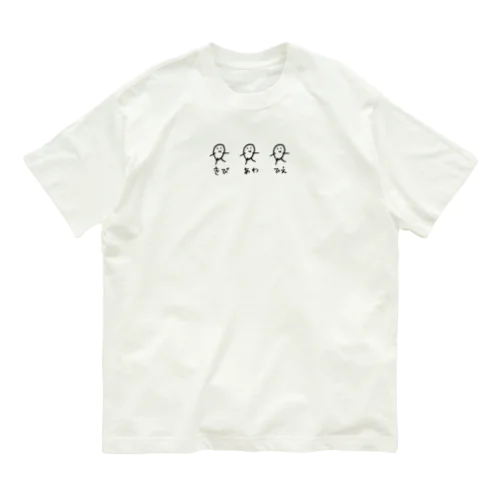 穀物トリオ Organic Cotton T-Shirt