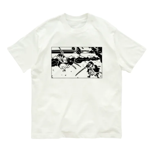 巌流島の闘い(the duel at Ganryu-jima Island) Organic Cotton T-Shirt