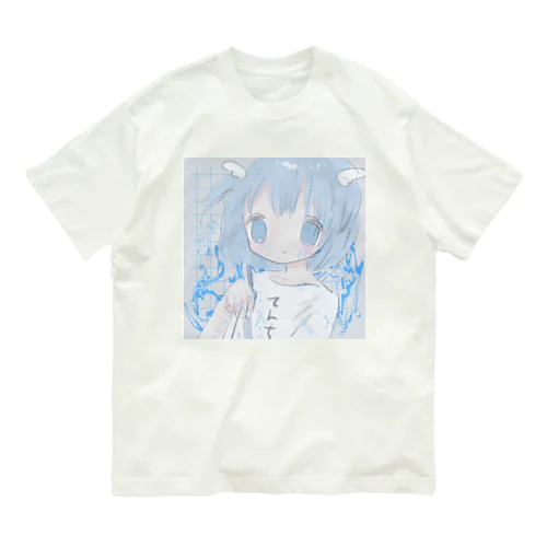 あなたとわたしの Organic Cotton T-Shirt