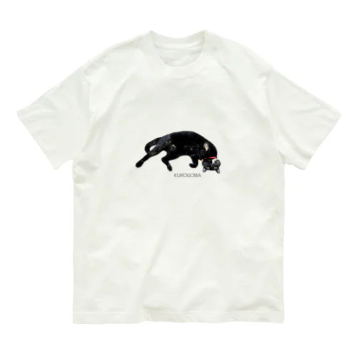 なでてくれ～くろごまちゃん❷ Organic Cotton T-Shirt