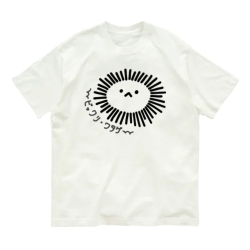 ビックリ・ワタゲ Organic Cotton T-Shirt