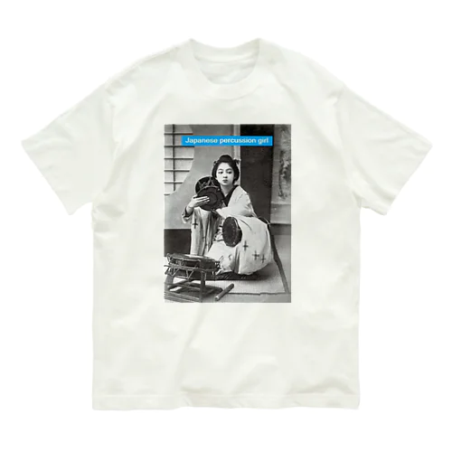 Japanese percussion girl  オーガニックコットンTシャツ