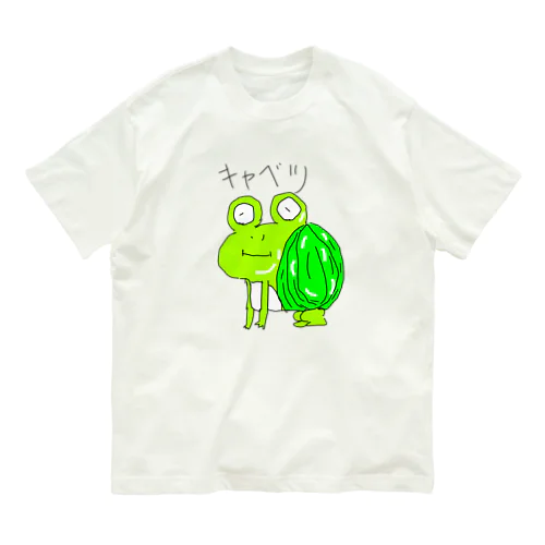 かえる名前選挙「キャベツ」 オーガニックコットンTシャツ