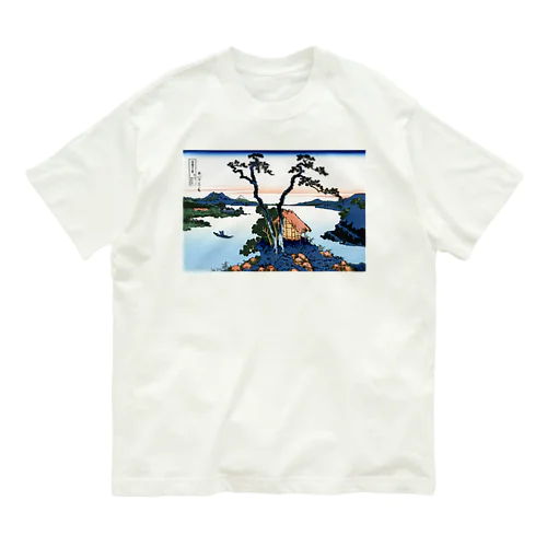 葛飾北斎_冨嶽三十六景　信州諏訪湖 オーガニックコットンTシャツ