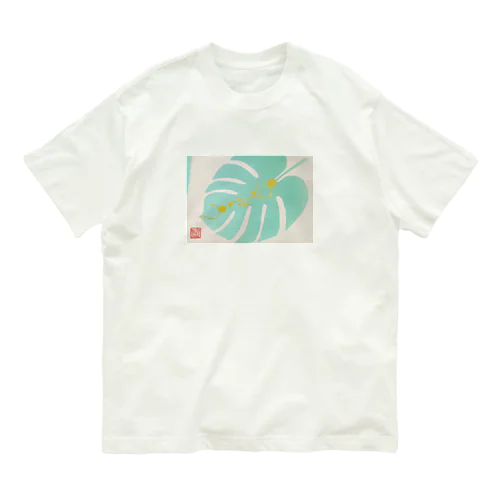 森のしらべ オーガニックコットンTシャツ