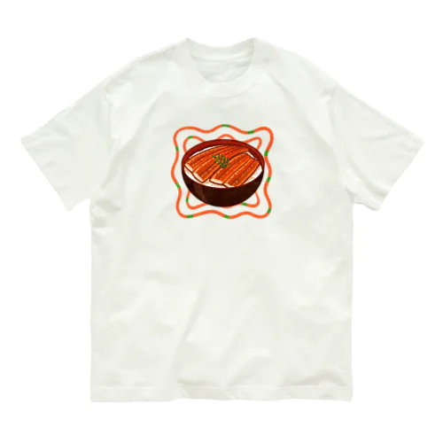 うな丼 Organic Cotton T-Shirt