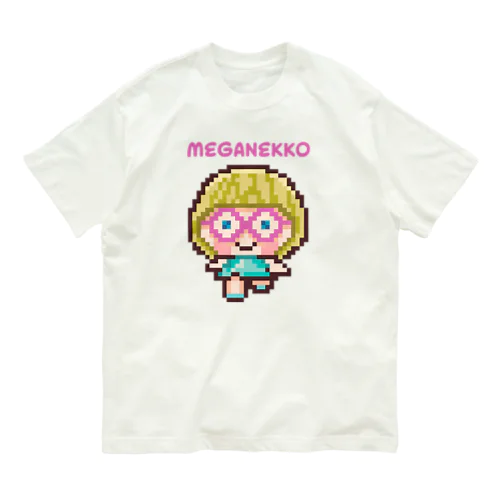 めがねっ子（ロゴあり） Organic Cotton T-Shirt