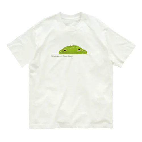 寝てるグミガエル Organic Cotton T-Shirt