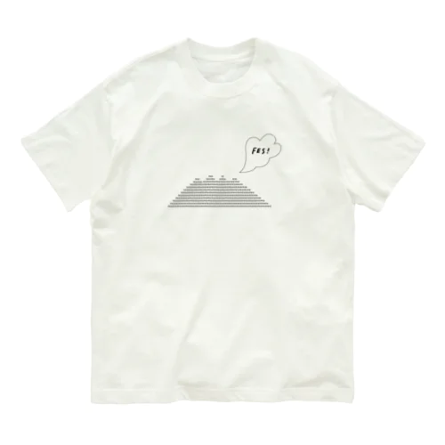 FES!FES!FES! Organic Cotton T-Shirt